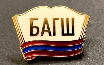 Багш нарын баярыг тохиолдуулан зохион байгуулсан тэмцээнд амжилттай  оролцлоо