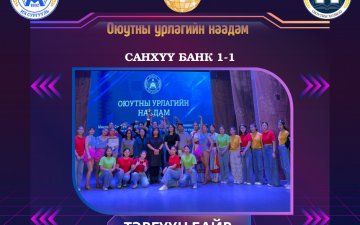 АВЬЯАСЛАГ МАНДАХЧУУД