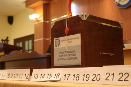 Нийслэлийн 24 байршилд газрын дуудлага худалдаа зарлалаа