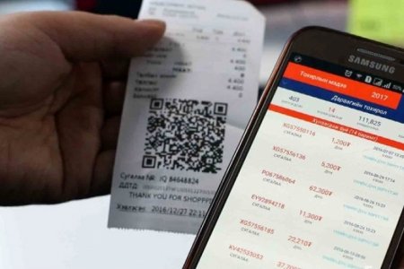 30000 иргэн мэдээллээ засварласны дараа буцаан олголтын мөнгийг нөхөн олгоно