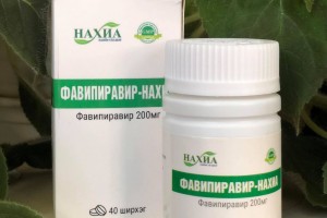 Favipiravir 200mg, №40