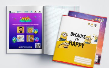 СУРАГЧИЙН ДЭВТРИЙГ ГАР УГААХ ЗӨВЛӨМЖТЭЙГӨӨР ХЭВЛЭЖЭЭ