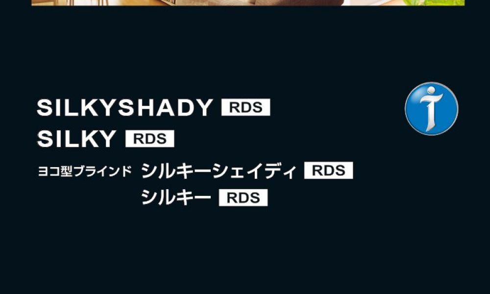 SILKYSHADY RDS & SILKY RDS