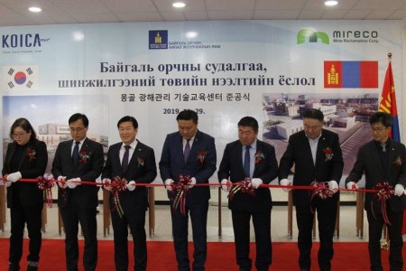 Н.ЦЭРЭНБАТ: МОНГОЛ УЛС  УУЛ УУРХАЙГААС ҮҮДЭЛТЭЙ СӨРӨГ НӨЛӨӨЛЛИЙГ БУУРУУЛАХ ЖИШИГ СУДАЛГААНЫ ТӨВТЭЙ БОЛЛОО