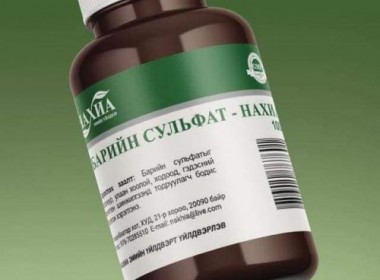 Бария сульфат - Нахиа 100гр (Порошок сульфата бария)