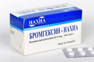 Bromhexine /8 mg/ №100