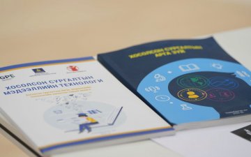 ЧИНГЭЛТЭЙ, СҮХБААТАР ДҮҮРГИЙН БОЛОВСРОЛЫН САЛБАРЫН ТӨЛӨӨЛӨЛТЭЙ УУЛЗЛАА