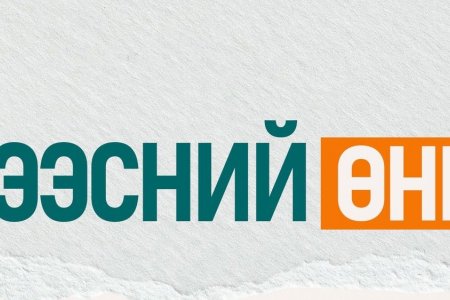 ​​​​​​​Шээсний өнгө бидэнд юуг хэлдэг вэ?