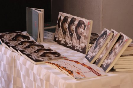 “САЛХИНЫ ДЭРГЭД...” НОМЫН НЭЭЛТ