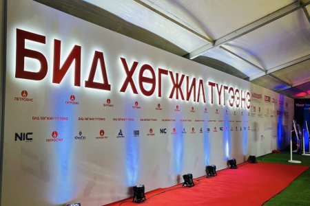 НИЙГМИЙН ХАРИУЦЛАГЫН ТАЙЛАН-2024