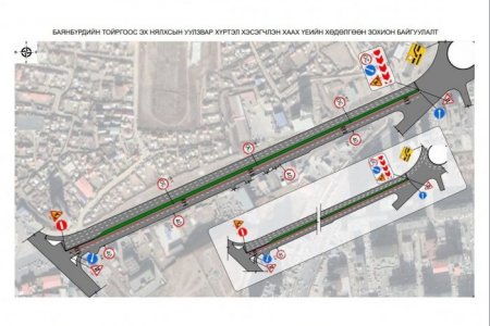 Баянбүрдийн тойргоос Эх Нялхасын зүүн урд уулзвар хүртэлх замыг энэ сарын 29-нөөс хаана