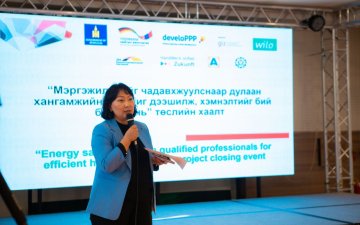  “Мэргэжилтнийг чадавхжуулснаар дулаан хангамжийн үр ашиг дээшилж, хэмнэлтийг бий болгох нь” төсөл хэрэгжиж дууслаа
