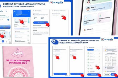 ЗАРЛАЛ