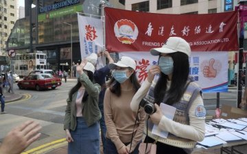 Хонконгийн сонгуулийн тогтолцоог шинэчлэх хуулийн төслийг дэмжиж, гарын үсэг зурсан хүний тоо 2.4 саяд хүрчээ