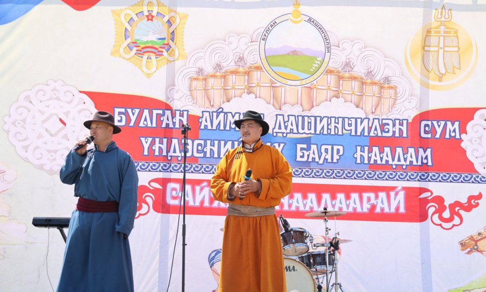 БАЯР НААДМЫН НЭЭЛТИЙН ҮЙЛ АЖИЛЛАГАА БОЛЛОО