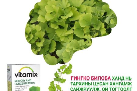 Мартамхай болохоос хэрхэн сэргийлэх вэ?