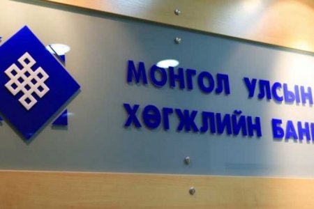 Н.Ариунболд: 