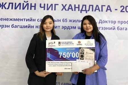 “ХӨРӨНГИЙН ҮНЭЛГЭЭНИЙ ЧИГ ХАНДЛАГА 2024” ЭРДЭМ ШИНЖИЛГЭЭНИЙ БАГА ХУРАЛД АМЖИЛТТАЙ ОРОЛЦЛОО