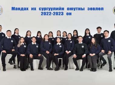 Newsletter-18
