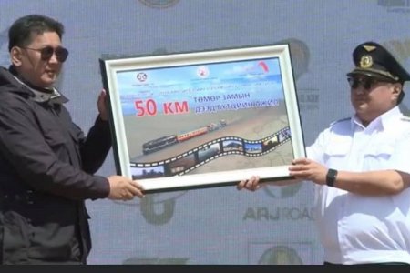 Тавантолгой-Зүүнбаян чиглэлийн төмөр замын эхний 50 км замыг УБТЗ амжилттай барьж  дуусгалаа
