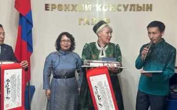 ОХУ-ЫН ЭРХҮҮ ХОТОД 