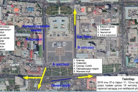 Улаанбаатарын үдэш “Эх орноо хамтдаа дуулъя” цэнгүүний дараа 18 чиглэлд үнэгүй автобус үйлчилнэ
