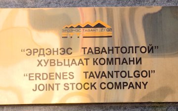 Өчигдөр Нүүрсний хэргийн сонсголоор эрдэнэс “Тавантолгой” ХК-ийн үүсгэн байгуулагдсанаас хойших үйл ажиллагаа, санхүүгийн мэдээллийн талаар сонслоо