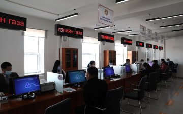 The new branch office of Capital Public Service Center opens
