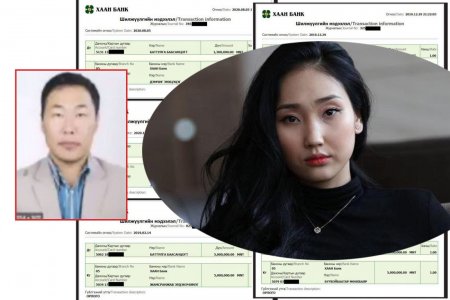 Өмгөөлөгч Б.Баасанцогт ҮХЦ-ийн зарим гишүүд болон балетчин Сүнээ рүү мөнгө шилжүүлсэн баримтууд ил боллоо