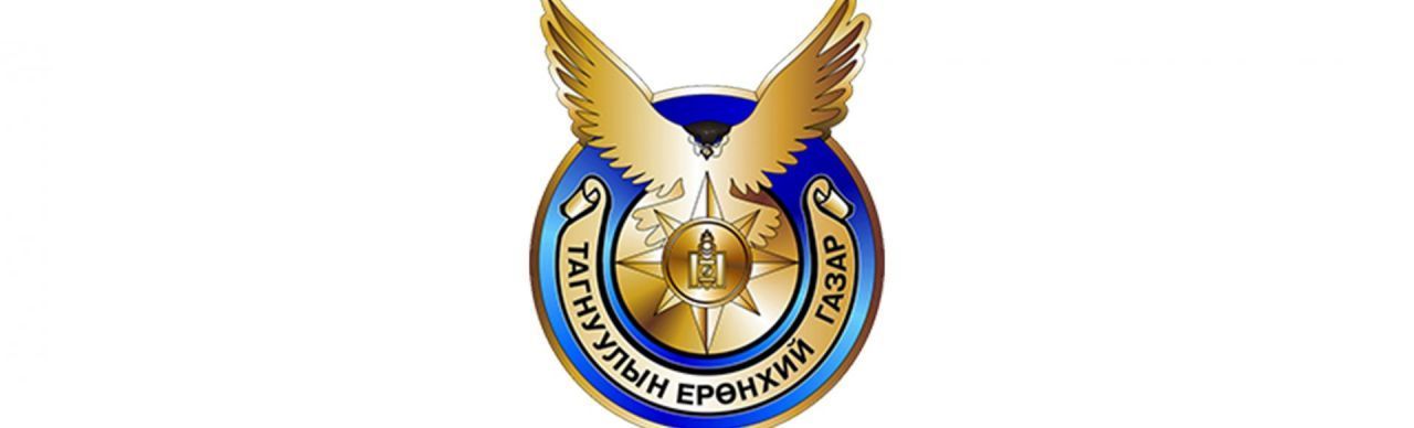 General intelligence Agency of Mongolia
