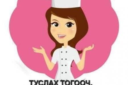 Кинг ресторант дараах ажлын байранд ажилтан авна.