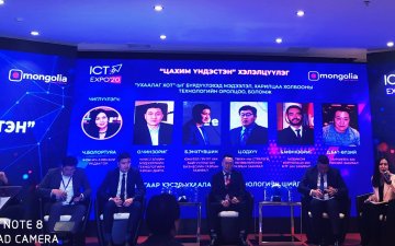 ICT FORUM 20