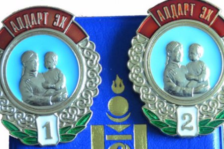 Алдарт эхийн одонгийн мөнгийг цагаан сарын өмнө олгоно 