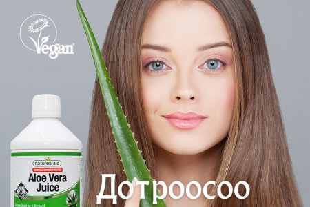 Гаднаасаа биш дотроосоо гэрэлт: Aloe vera буюу Зуун настны шүүс