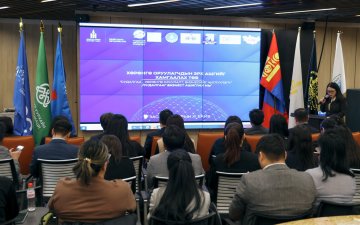 Судалгааг бизнест ашиглах талаар хэлэлцүүлэг зохион байгуулагдлаа