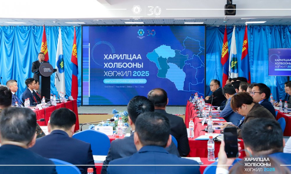 “Харилцаа холбооны хөгжил-2025” баруун бүсийн зөвлөгөөн боллоо