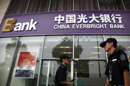 Хятадын томоохон төрийн өмчит банкны экс ерөнхийлөгч хахууль авсан хэргээр баривчлагджээ