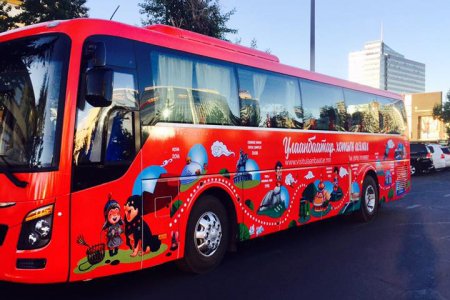 Улаанбаатар хотыг илэрхийлэх шинэ брэнд – Ulaanbaatar city tour bus