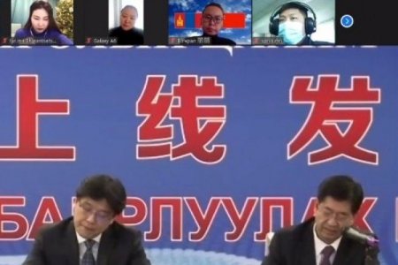 Өвөр Монголын соёлын өдрүүдийн нээлт цахимаар боллоо