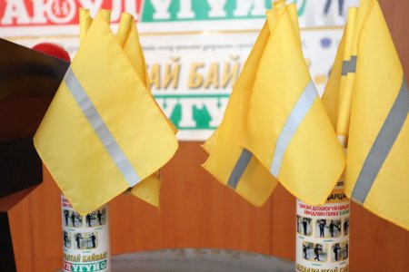 “Шар дарцаг” аянд нэгдэхийг уриалж байна