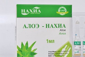 Алое - Нахиа 1 мл, №10 (Экстракт алоэ для инъекций)