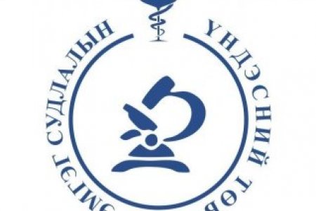2025 оны авилгын эсрэг үйл ажиллагааны төлөвлөгөө