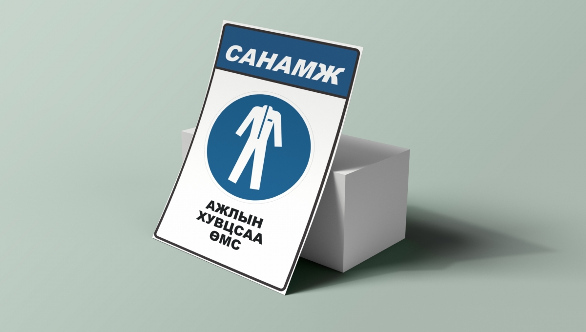 Тэмдэг | Эйч Эс Си Ти ХХК