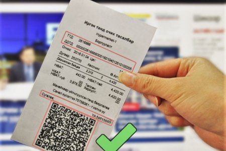 НӨАТ: 50 сая төгрөгийн супер АЗТАН тодорлоо