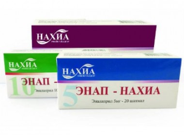 Enap /20 mg/ №20