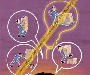 Аюулгүй ажиллах нь цорын ганц зөв зам (D1D69)