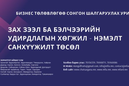 Зарлал