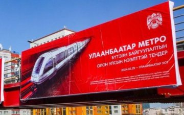 Метроны зөвлөх үйлчилгээнд санал ирүүлсэн компаниудын 50-аас дээш хувь нь туршлага багатай