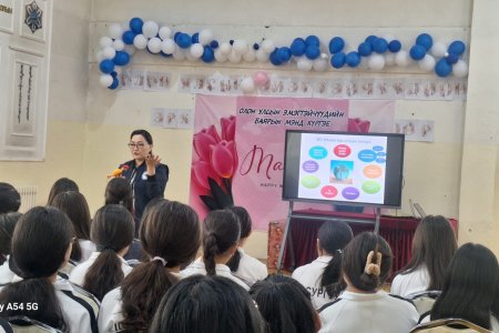 СУРГАЛТ ЗОХИОН БАЙГУУЛЛАА.