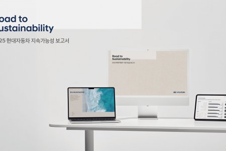 Hyundai Motor Publishes 2025 Sustainability Report